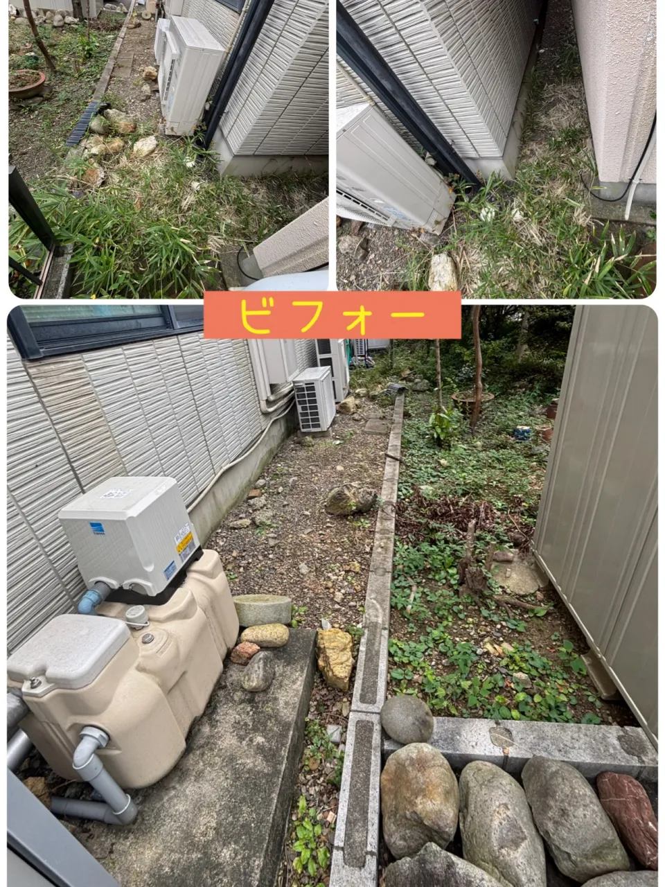 防草砂施工して来ました♪